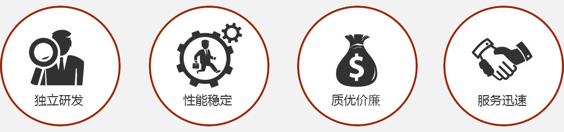 我們產(chǎn)品的優(yōu)勢(shì)